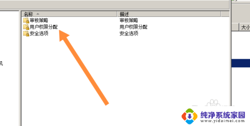 win7 共享winxp 打印机要密码 win7共享打印机需要输入账户密码