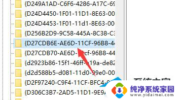 win11为什么flash中心安装失败 Flash中心安装失败的解决方案