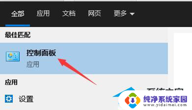 win11为什么flash中心安装失败 Flash中心安装失败的解决方案