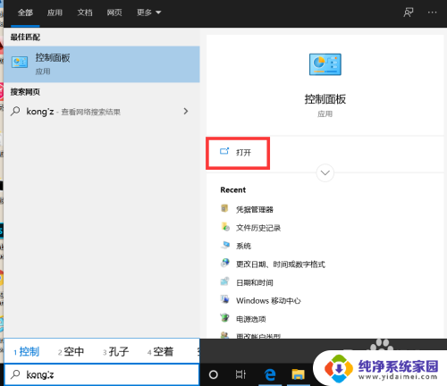 怎么找出打印机驱动 win10打印机驱动文件下载