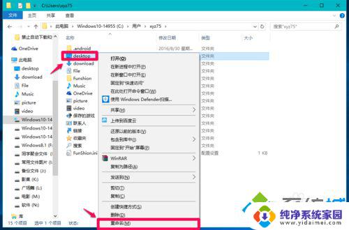 文件资源管理器英文 Win10资源管理器文件夹图标显示为英文怎么办