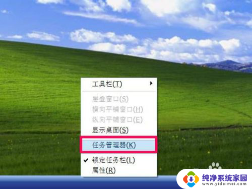 手动关笔记本是ctrl+什么键 电脑快速关机方法