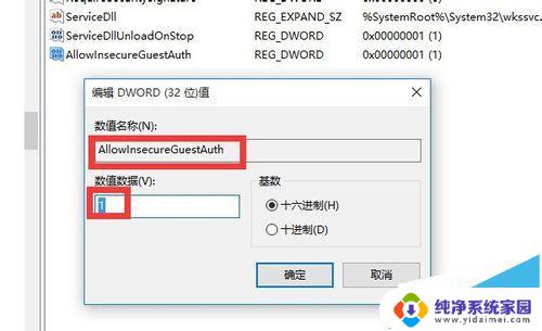 win10局域网不能被访问 win10网上邻居无法访问其他电脑的解决方法