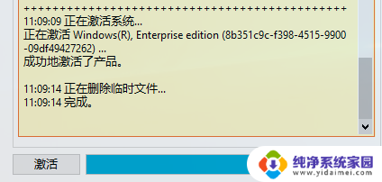 windows10永久激活方法 win10真正永久激活步骤