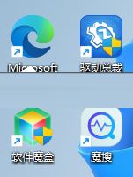 win11桌面小箭头怎么去除 Win11去除桌面图标小箭头方法