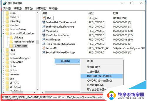 win10局域网不能被访问 win10网上邻居无法访问其他电脑的解决方法