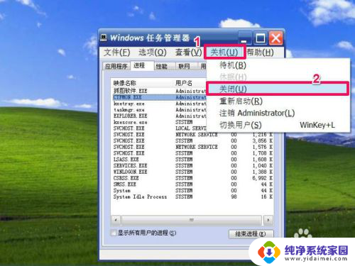 手动关笔记本是ctrl+什么键 电脑快速关机方法