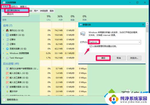 文件资源管理器英文 Win10资源管理器文件夹图标显示为英文怎么办