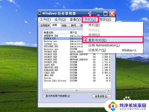 手动关笔记本是ctrl+什么键 电脑快速关机方法