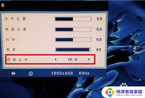 显示器无法显示全屏怎么办 电脑屏幕不能全屏显示的解决方法