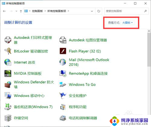 怎么找出打印机驱动 win10打印机驱动文件下载