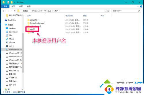 文件资源管理器英文 Win10资源管理器文件夹图标显示为英文怎么办