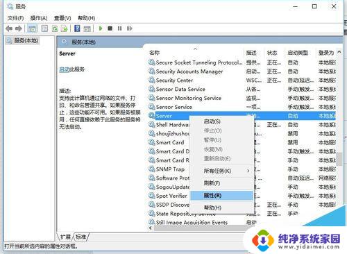 win10局域网不能被访问 win10网上邻居无法访问其他电脑的解决方法