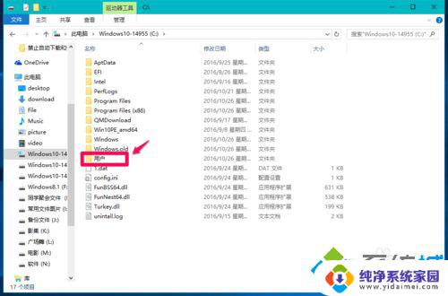 文件资源管理器英文 Win10资源管理器文件夹图标显示为英文怎么办