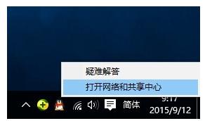 win10局域网不能被访问 win10网上邻居无法访问其他电脑的解决方法