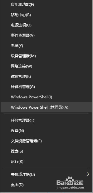 windows10永久激活方法 win10真正永久激活步骤