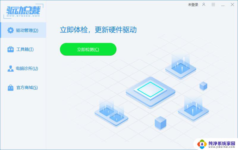win11系统为啥要directx12 Win11 DirectX12旗舰版禁用方法