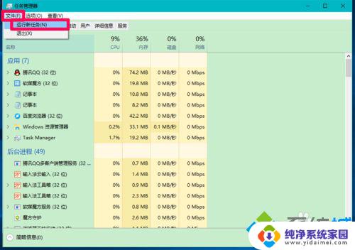 文件资源管理器英文 Win10资源管理器文件夹图标显示为英文怎么办