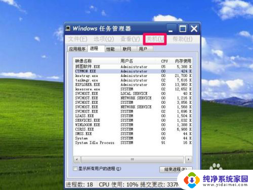 手动关笔记本是ctrl+什么键 电脑快速关机方法