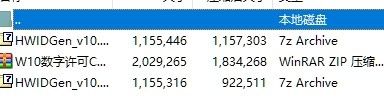 windows10永久激活方法 win10真正永久激活步骤