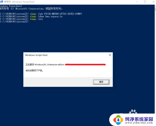 windows10永久激活方法 win10真正永久激活步骤