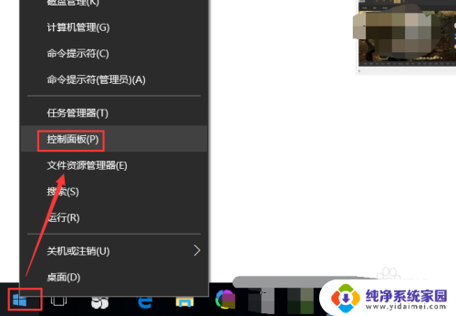 win10用户密码怎么修改 win10管理员密码修改方法