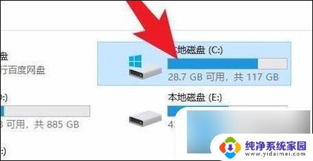 window10怎么删除升级文件 win10更新文件删除路径在哪里