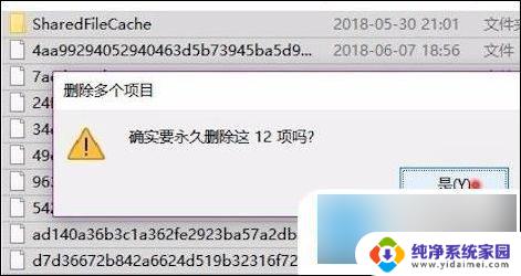 window10怎么删除升级文件 win10更新文件删除路径在哪里