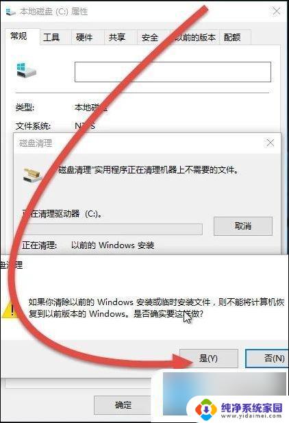 window10怎么删除升级文件 win10更新文件删除路径在哪里