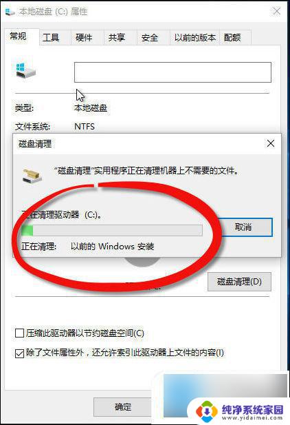 window10怎么删除升级文件 win10更新文件删除路径在哪里