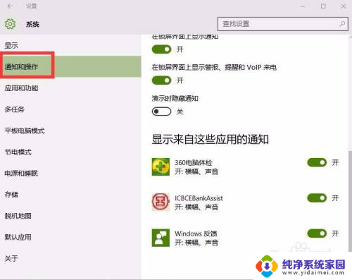 win10任务栏有图标但显示不到屏幕上 Win10任务栏应用图标不显示如何解决