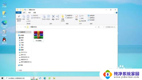 win10密钥期限 win10激活密钥永久激活方法