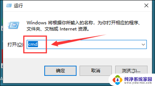 笔记本连接wifi显示黄色感叹号 笔记本电脑连接wifi有黄色感叹号解决方法