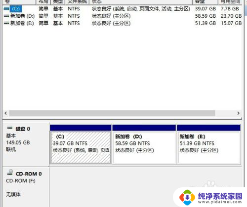 win10c盘工具在哪 Win10磁盘管理在哪里设置