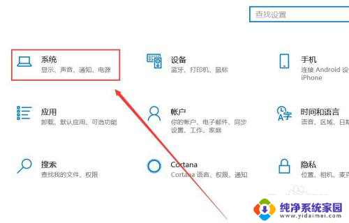 电脑投屏分辨率怎么切换 投屏画面大小设置步骤