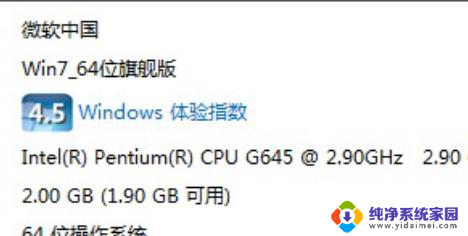 2g内存可以装win10系统吗 2G内存的电脑能否安装Windows 10系统