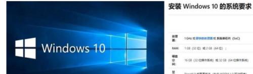 2g内存可以装win10系统吗 2G内存的电脑能否安装Windows 10系统