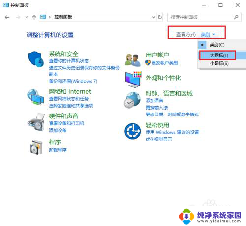 win10去掉锁屏 win10如何停止电脑自动锁屏