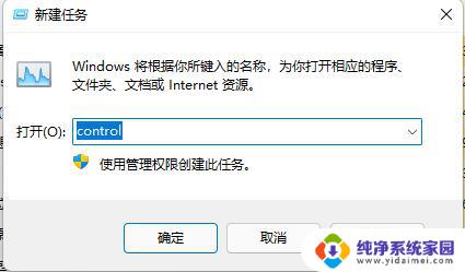 win11最下面一排没了 Win11任务栏消失不见了怎么办