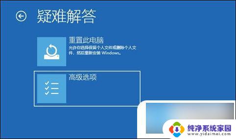 电脑win10恢复出厂设置怎么弄的 win10一键恢复出厂设置教程