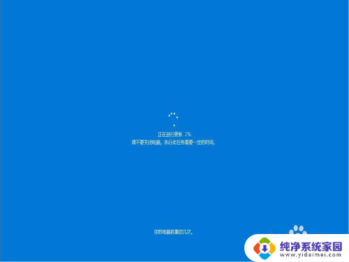 windows7怎样升级到windows Windows7升级到Windows10的注意事项