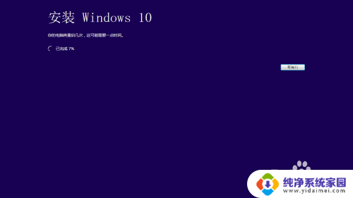 windows7怎样升级到windows Windows7升级到Windows10的注意事项