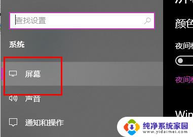 win10怎么改变电脑文件夹文件名的字体样式 Win10怎么设置文件夹名字变大