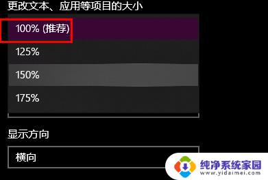 win10怎么改变电脑文件夹文件名的字体样式 Win10怎么设置文件夹名字变大