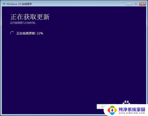 windows7怎样升级到windows Windows7升级到Windows10的注意事项