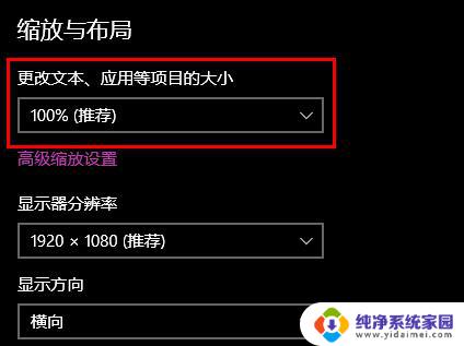 win10怎么改变电脑文件夹文件名的字体样式 Win10怎么设置文件夹名字变大