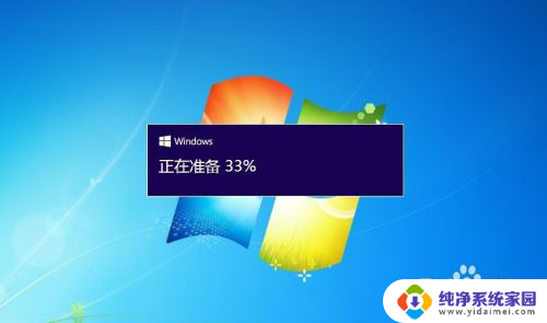 windows7怎样升级到windows Windows7升级到Windows10的注意事项