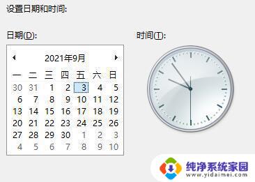 win11最下面一排没了 Win11任务栏消失不见了怎么办