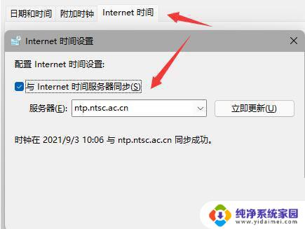 win11最下面一排没了 Win11任务栏消失不见了怎么办