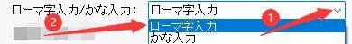 win10 日语输入法怎么用罗马音输入 如何在百度日语输入法中启用罗马字输入